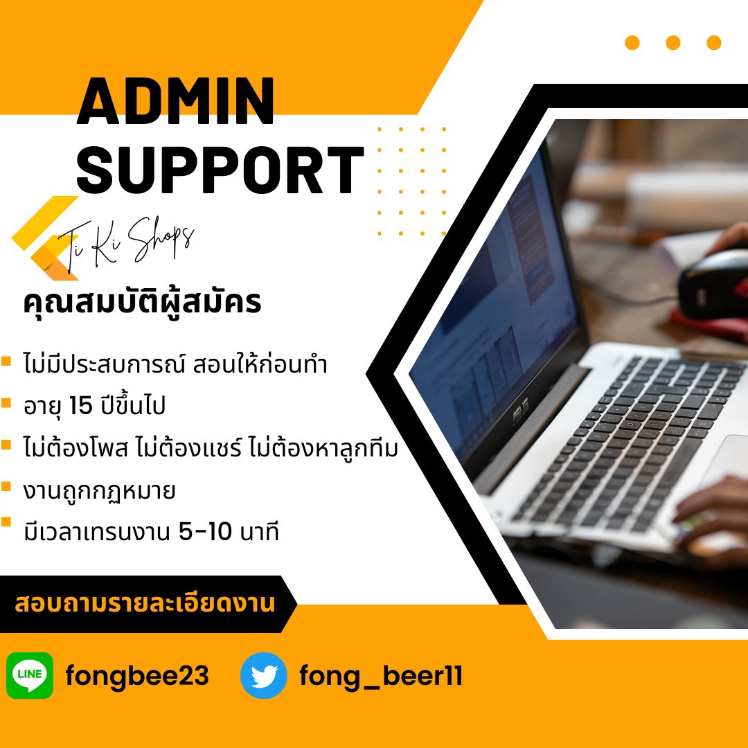 fong_beer11's tweet photo. 💚วันว่างงงง  มาจ้า💚
📣รับสมัครงานด่วน
📍ตำแหน่ง : Admin Support จำกัด 📌
#IGOT7 #อากาบง #วอลเลย์บอลหญิง #เป็นไรจ๊ะ  #JUNGt #PingKrittanun #นายกพิธา #งานพาร์ทไทม์ https://t.co/NQTwcToguu