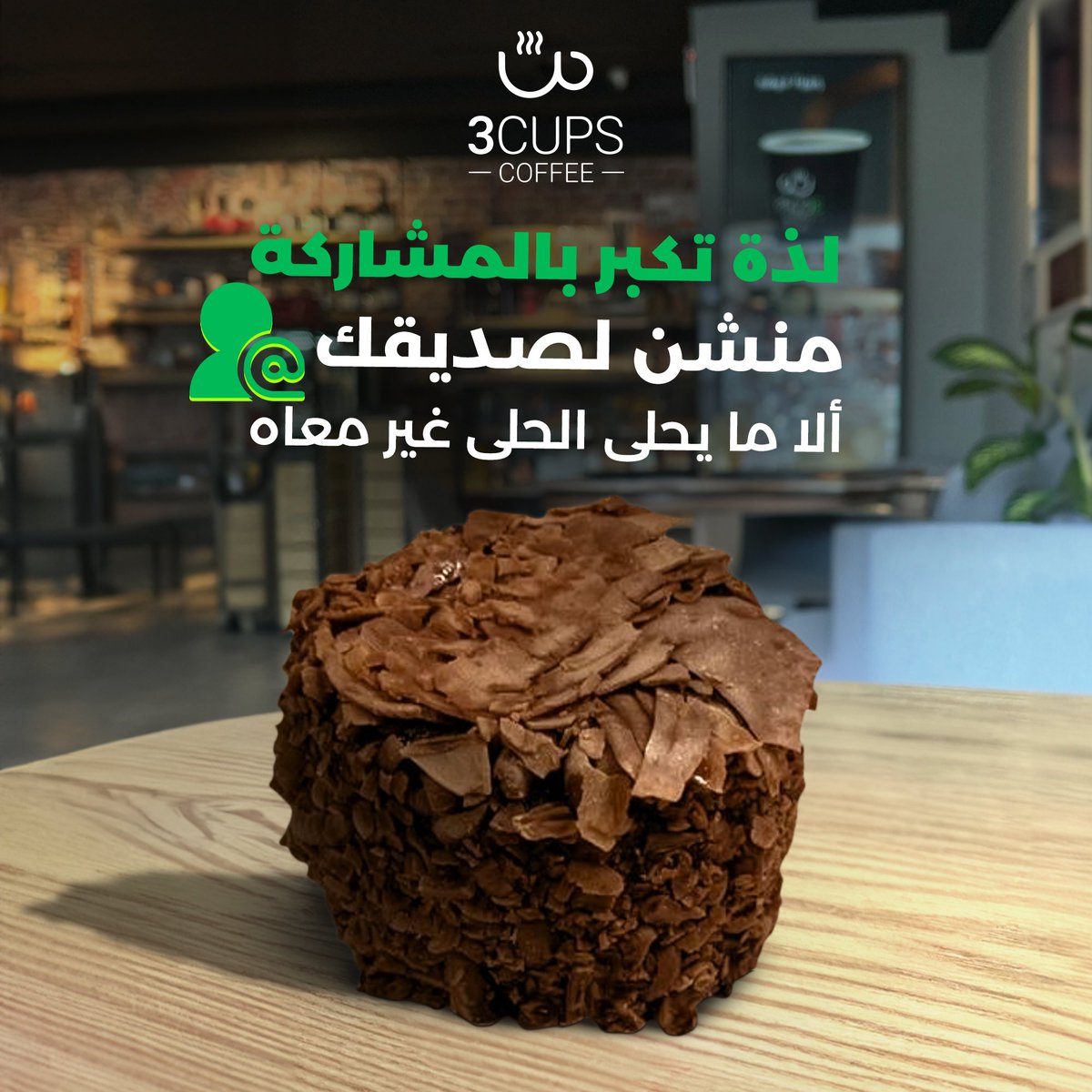 3 CUPS COFFEE tweet media