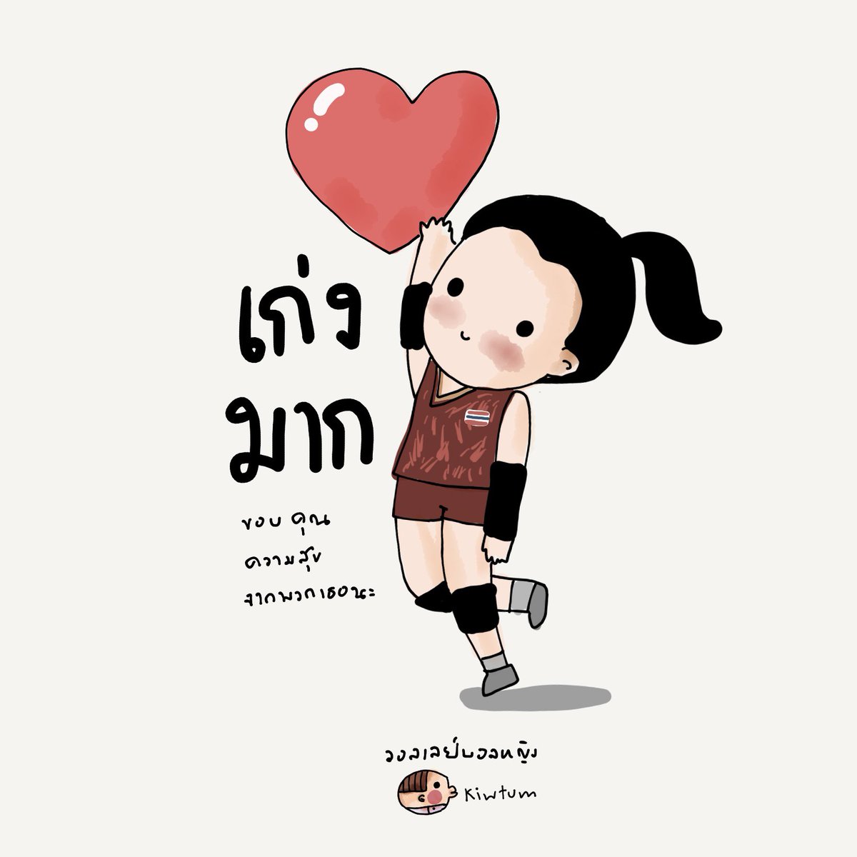 คิ้วต่ำ tweet media