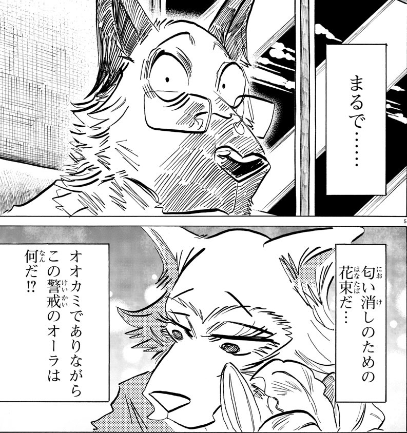 週チャン41号は本日発売!
「BEAST COMPLEX」&「SANDA」の豪華2本立て!
ビーコンはCカラーで掲載✨
今回のお話は「オオカミとイヌ」です🐺🐶
SANDAでは煙人間?の正体が明らかに…!?
どちらもお楽しみに♪
■最新第10巻 本日発売🎅
#SANDA #BEASTCOMPLEX #板垣巴留