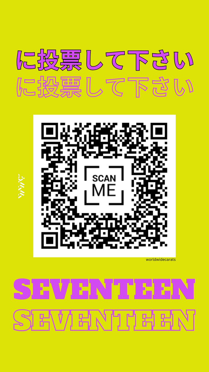 WorldwideCarats's tweet photo. @pledis_17 CARATS! VOTE FOR SEVENTEEN! 🙏🏻 https://t.co/UOcMrqRKGj
