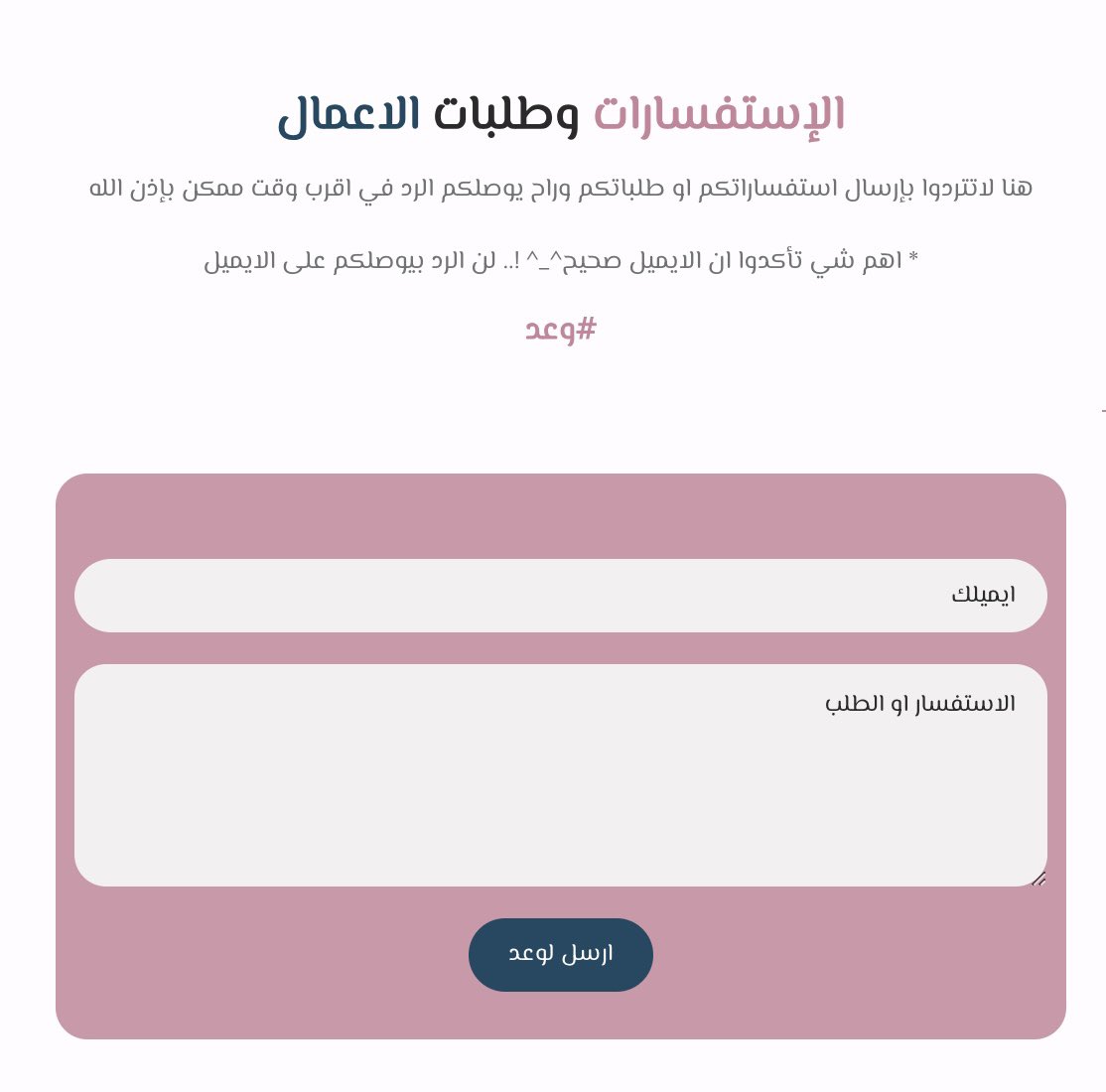 وعد | مصممة 🇵🇸 tweet media