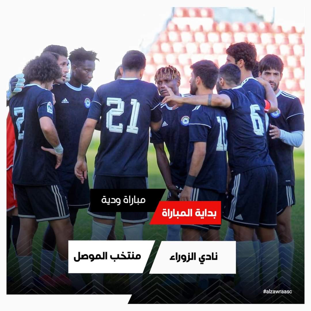 Al Zawraa SC (@alzawraascen) / Posts / X