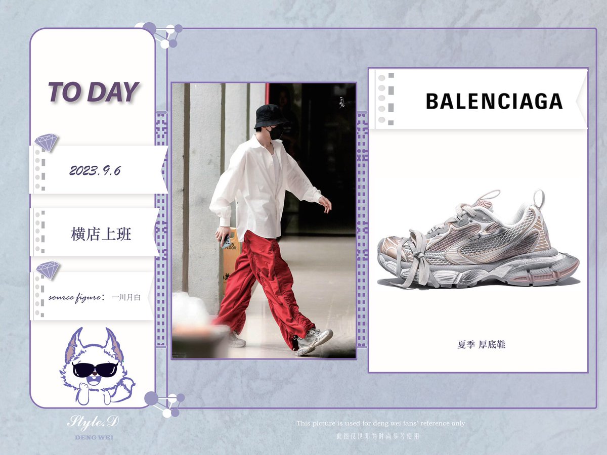2023.9.6｜ 横店look 
#เติ้งเหวย #邓为 #DengWei #등위 

Hat: @ ARKET official
Shirt: @ gfinnerthought_official
Pants: ANTERIOR LOVED
Shoes: @ Balenciaga

Continue the summer colorful color, unique design style, bright trend red pants, simple white shirt more youthful vitality.