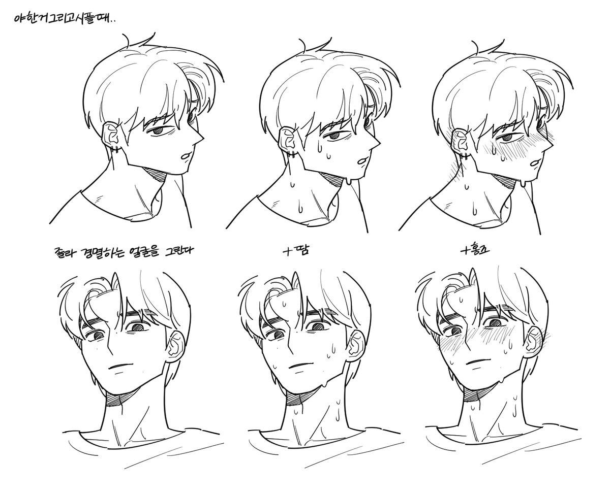 띠사마 tweet media