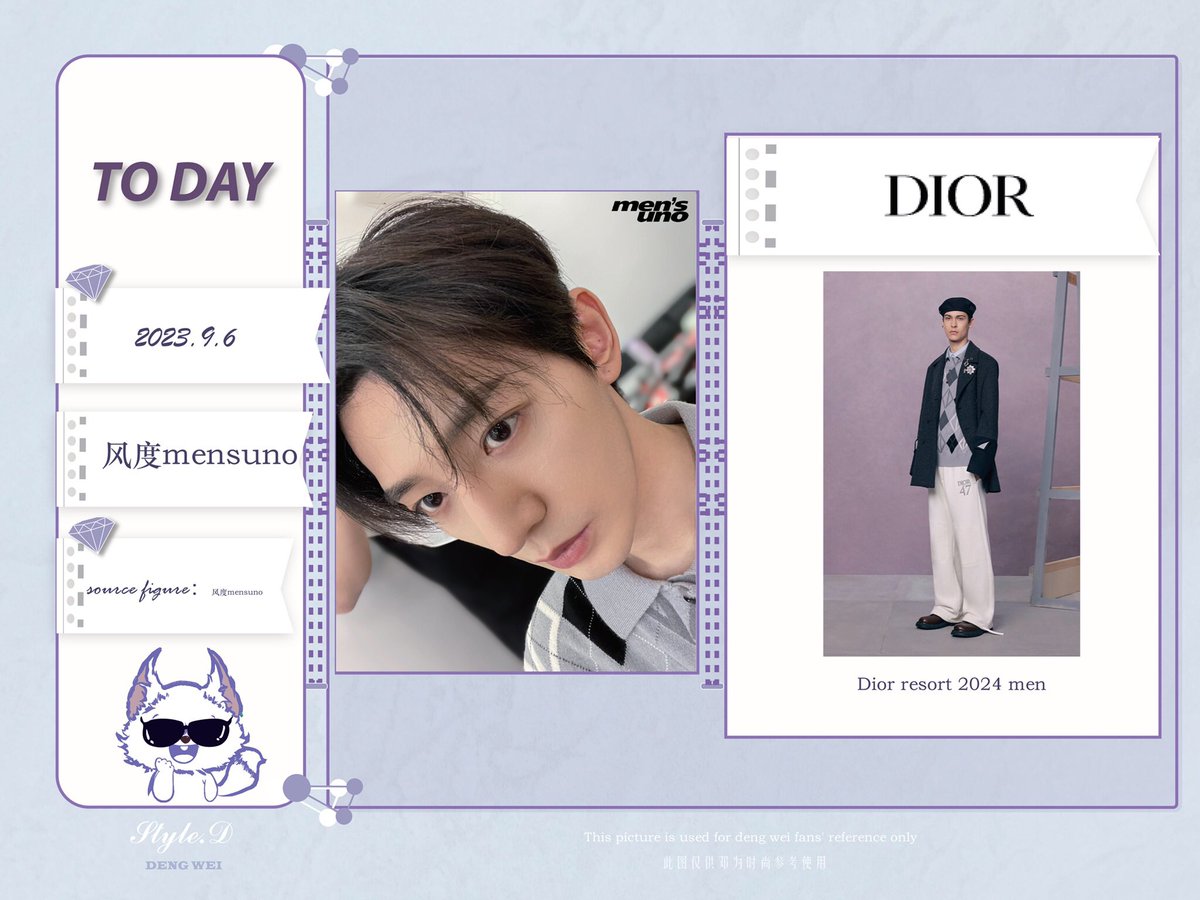 2023.9.6｜风度mensuno
auto heterodyne
 
#เติ้งเหวย #邓为 #DengWei  #등위 

Shirt：@ Dior

Dior resort 2024 men