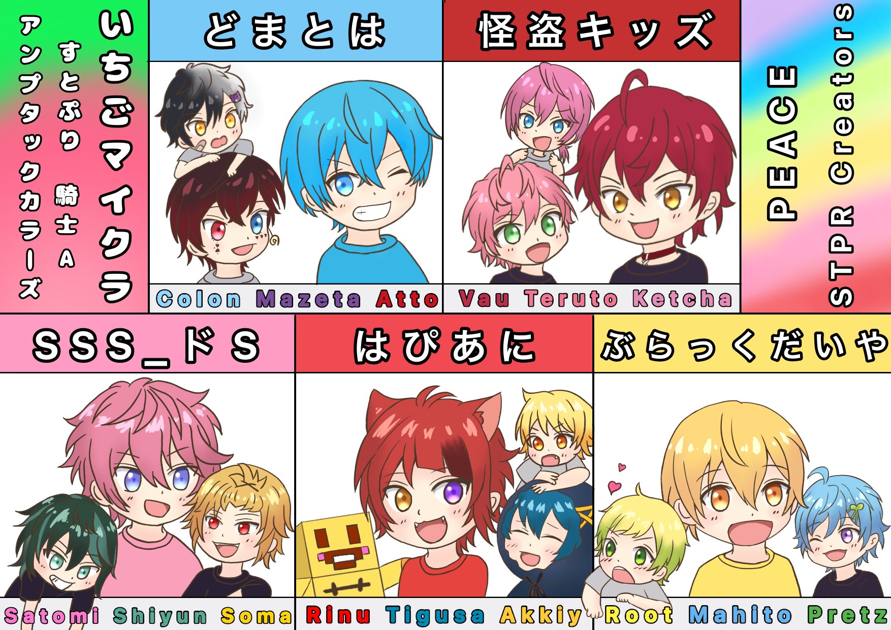 すとぷりの中で最もラジオパーソナリティに向いているのは誰
