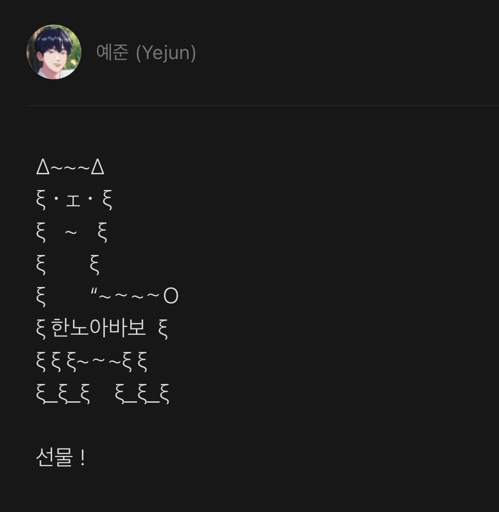 친구를 정말 정성스럽게 놀리는구나
본받아야지(｡•̀◡•́｡)ง