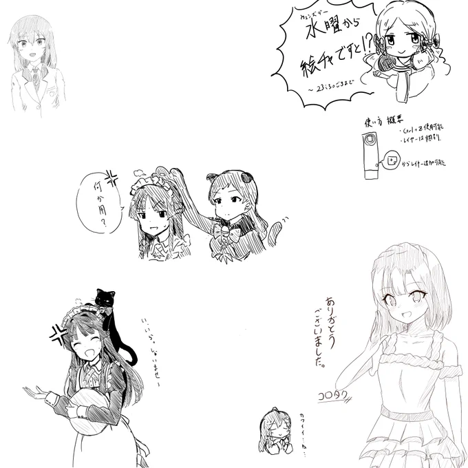 絵チャありがとうございましたー!!!
週の真ん中にも関わらず来ていただいた方ありがとうございました!! 