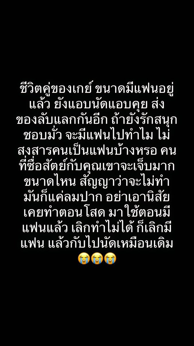 BIG_2003_'s tweet photo. #ชีวิตกู https://t.co/jCzwMGz3jO