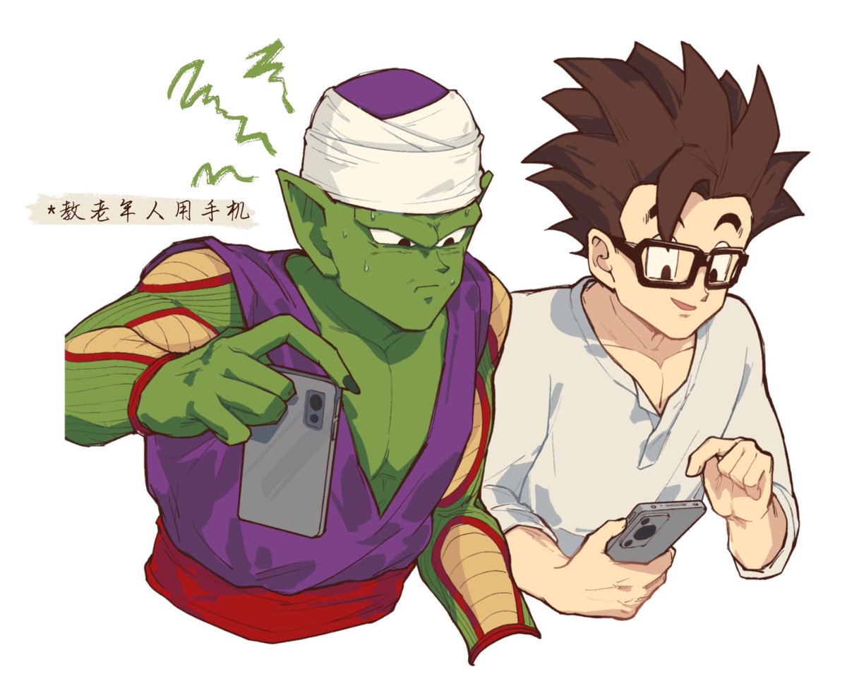 #DragonBall 
*教老年人用手機