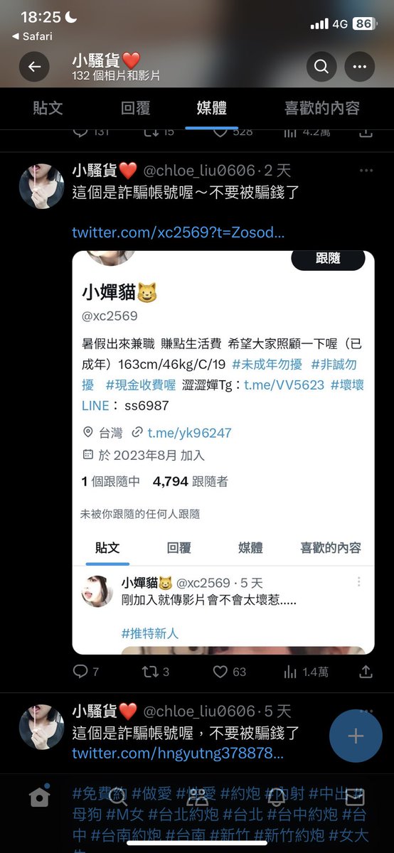 Ckey1264958's tweet photo. @xc2569 https://t.co/AGxNJYfzMy