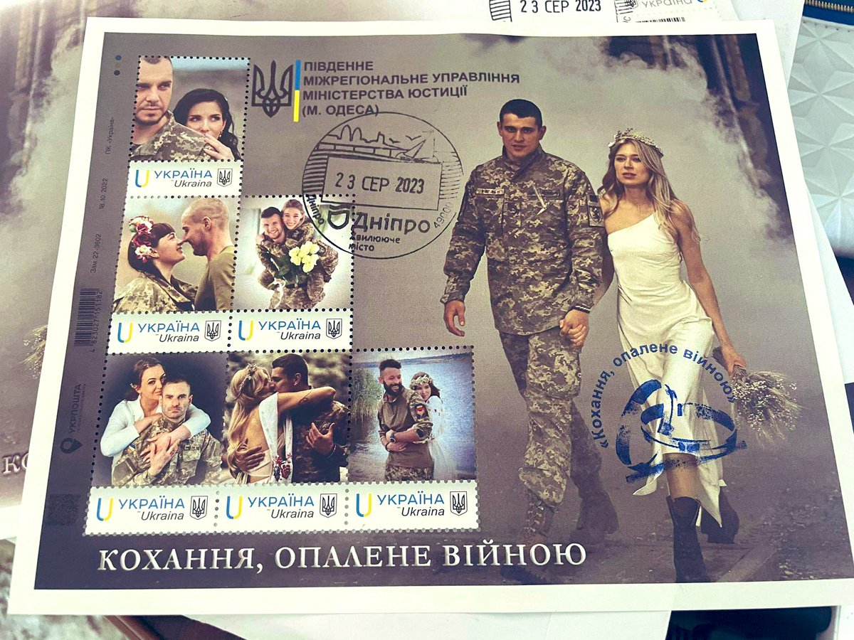 Тут нас з <a href="/synytschka/">подвійний фреш макмафін</a> зробили маркою, уявляєте. Хоть так мандруватимемо країною разом…