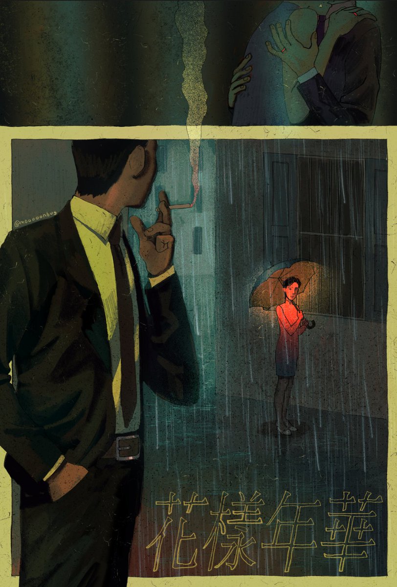 in the mood for love