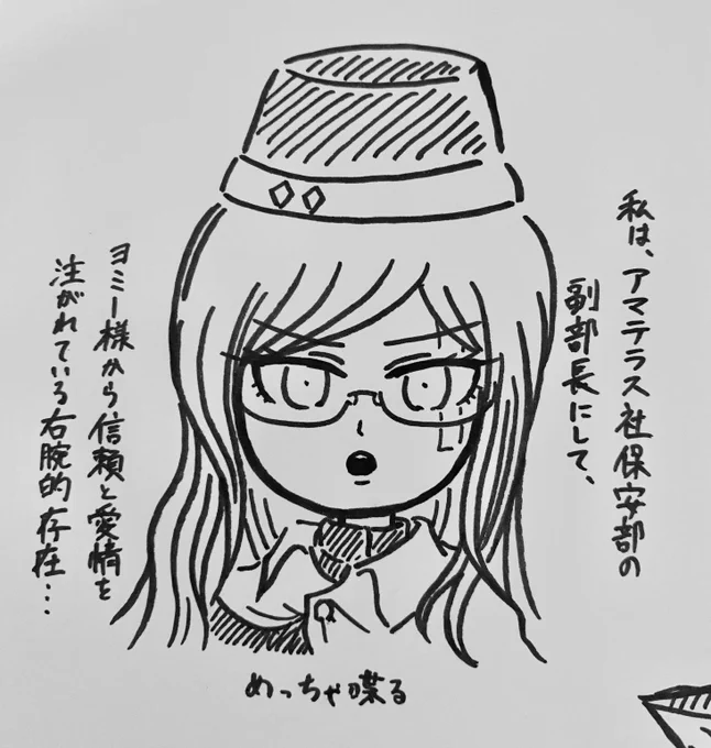 深夜のらくがき 