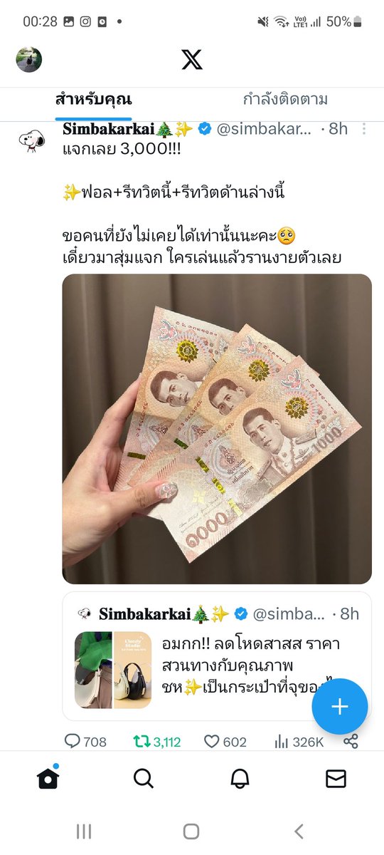 hillutan's tweet photo. @simbakarkai 🤍🤍 https://t.co/ejiFMQvsk7