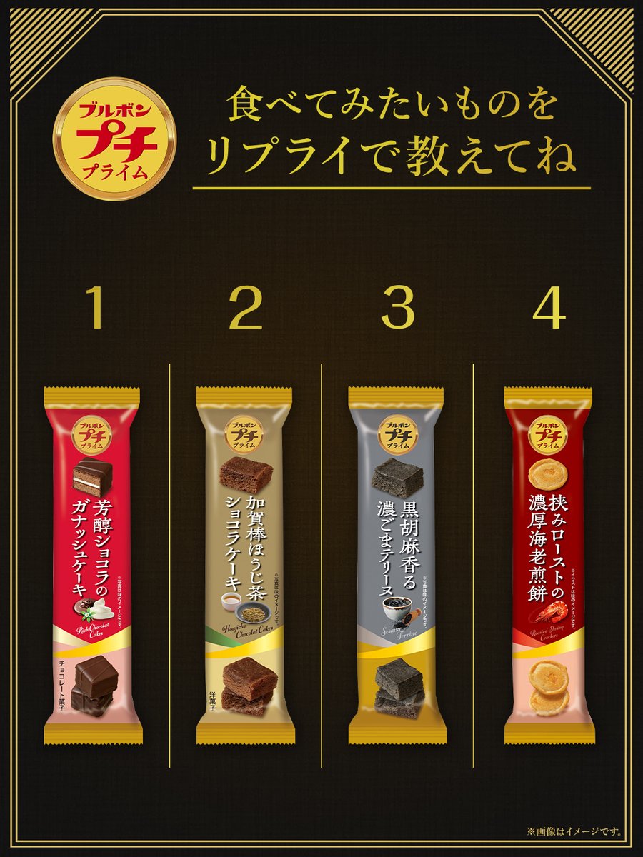 プチプライム芳醇ショコラのガナッシュケーキ(5個×80セット)[チョコレート] プチ っと贅沢な /／ 👑プチプライムシリーズ👑 本格的な味わいが