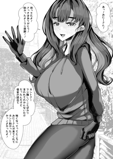 新企画始動 恩返し♪と射精管理!ギャルとママの甘サドリラクゼーション 