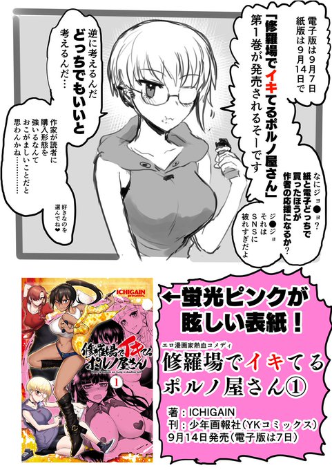 ご購読をぜひ
https://t.co/ikdG7XGsd0 