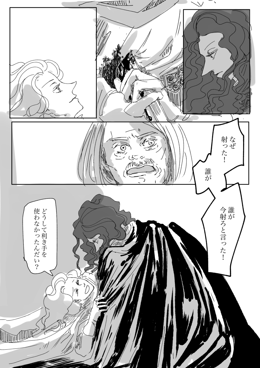 (5/5) 