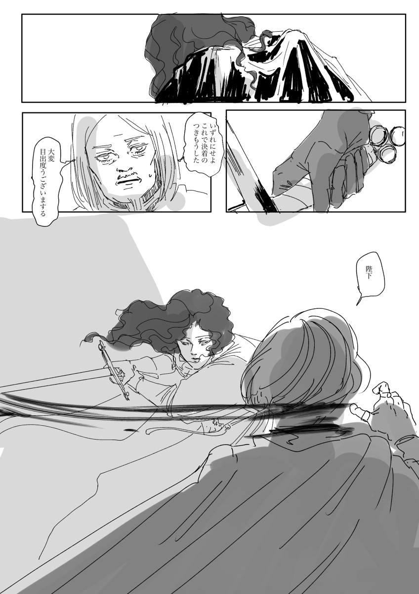 (5/5) 