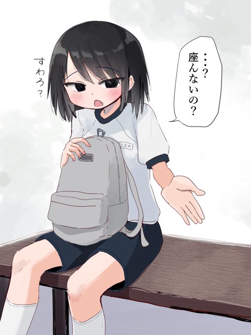 こまめちゃんのお誘い 