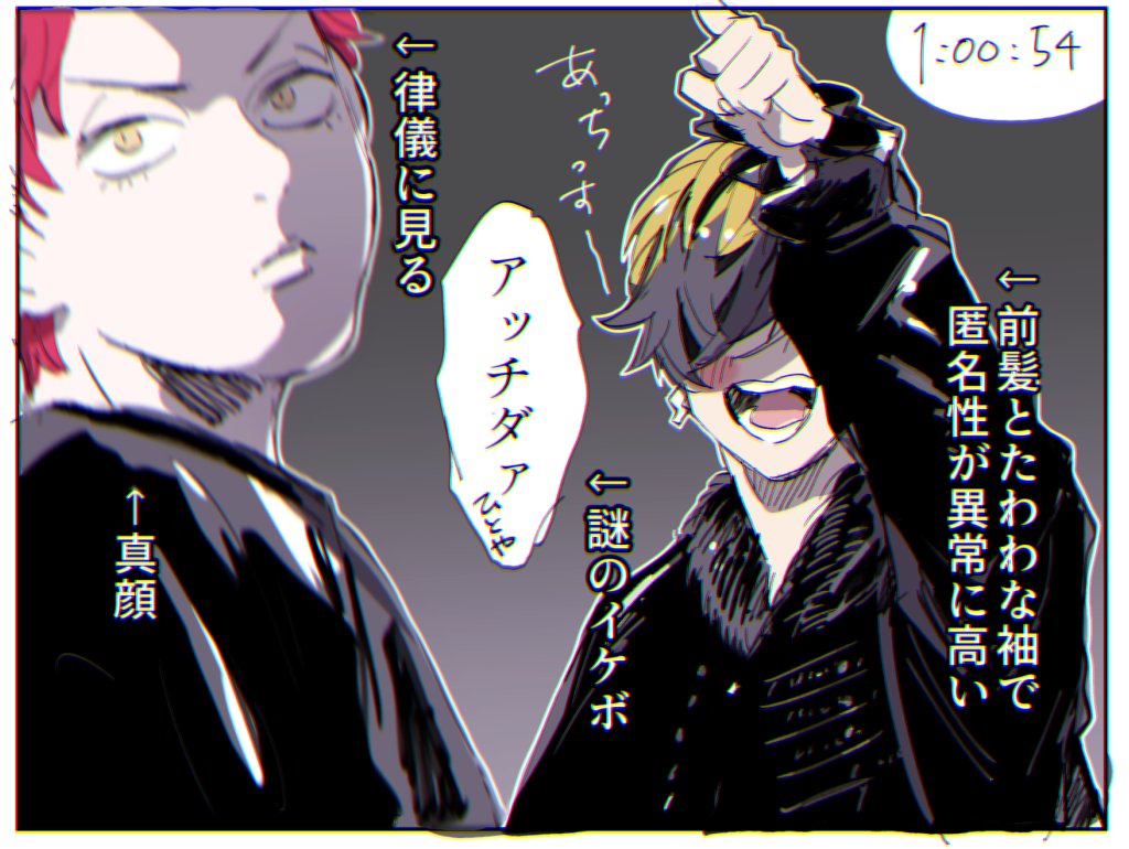 配信観てて
個人的にスッゴイナゴヤ～～～～～～～って感じたところ 