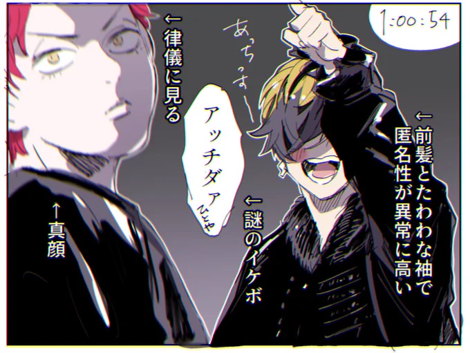 配信観てて
個人的にスッゴイナゴヤ～～～～～～～って感じたところ 