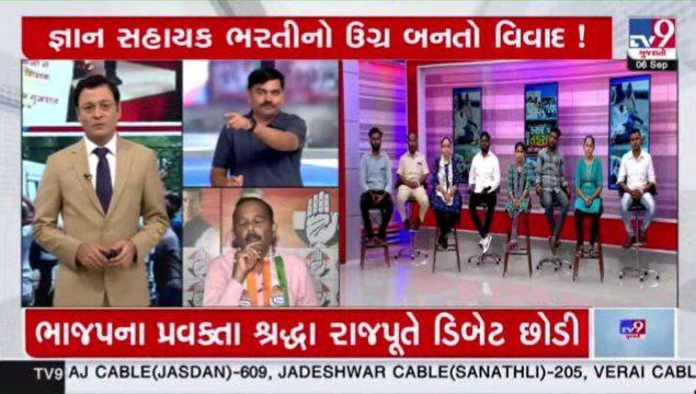 YAJadeja's tweet photo. #ભાજપના પ્રવક્તા ચાલુ ડેબિટ છોડી જતા રહિયા..

🔴સવાલો થી ભાગવું શું તે સમાધાન છે ??

🔴ચાલુ દીબેટે જવાબ દેવાની તાકાત નથી ??

🔴૧૫૬+૩ ની જવાબદારી કે જવાબદાહી નથી ??

🔴ભાગવું કેટલું યોગ્ય ??
@BJPGujarat 
@Bhupendrapbjp 
@kuberdindor 
@tv9gujarati 
@PurohitShivaniS 
@anchorchirag https://t.co/4uHzx4ChOR