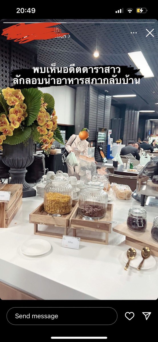 น่าแปลกใจนะคะ 
เป็น สส.มา 2 สมัย ก็ไม่ทราบว่าได้เข้ามาห้องอาหารตอน “เลิกประชุมสภา” กี่ครั้ง 

ตั้งแต่มีประชุมสภามา หมิวกล้ายืนยันว่าหมิวอยู่จนจบประชุมสภา “ทุกครั้ง” พร้อมเพื่อนสส.ก้าวไกลอีกหลายคน 

หลังจบประชุม ที่ห้องอาหารก็จะมีอาหารที่เขาเตรียมไว้ให้ ตามจำนวน สส. 

คำถามคือ