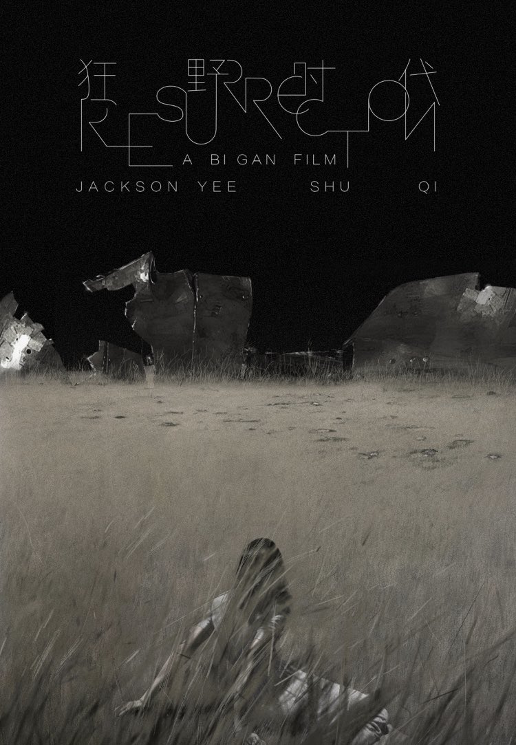 letterboxd's tweet photo. Bi Gan announces new sci-fi detective film, Resurrection, starring Jackson Yee and Shu Qi. 👀 https://t.co/M4e2Z37SPa