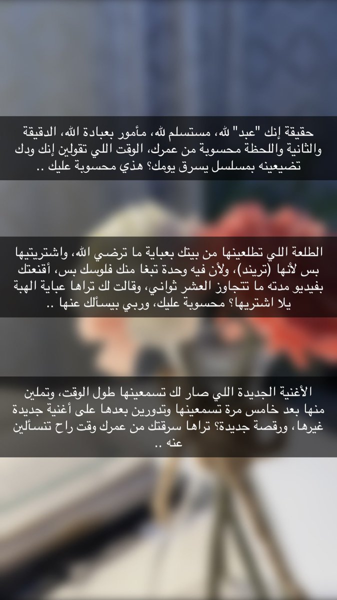 waadQuraan tweet picture