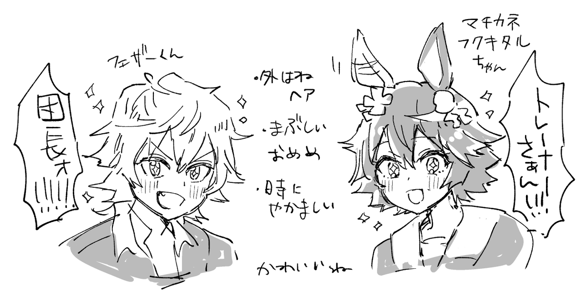 類似性 