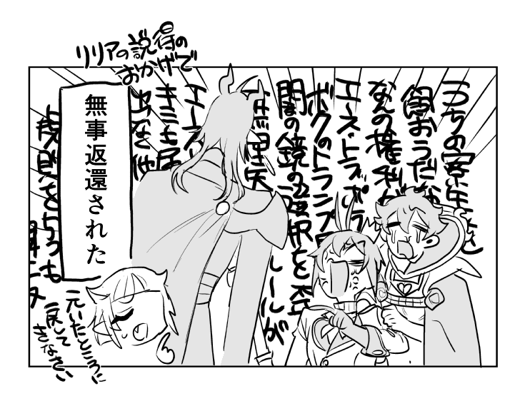 アンケキャラでセッしないと出られない部屋!!④(3/3)
🐉♥️マレ様とポラ🐉♥️

アンケご協力有難うございました!
https://t.co/C9mWaxhFDR 