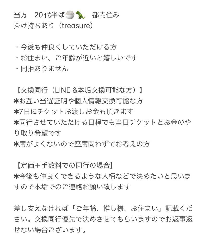 ⋆͛︎ tweet media
