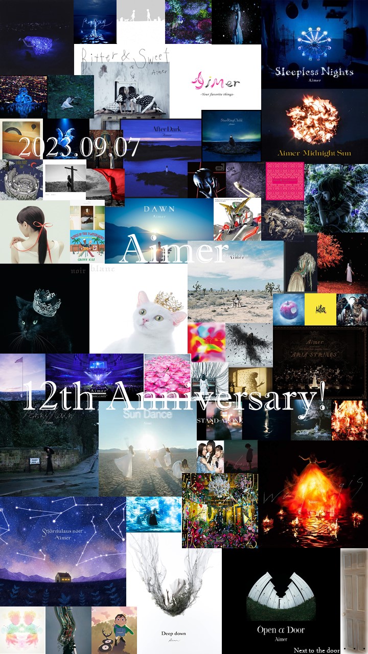エンタメ/ホビーAimer ARIA STRINGS 限定盤 (DVD+CD) 新品未開封