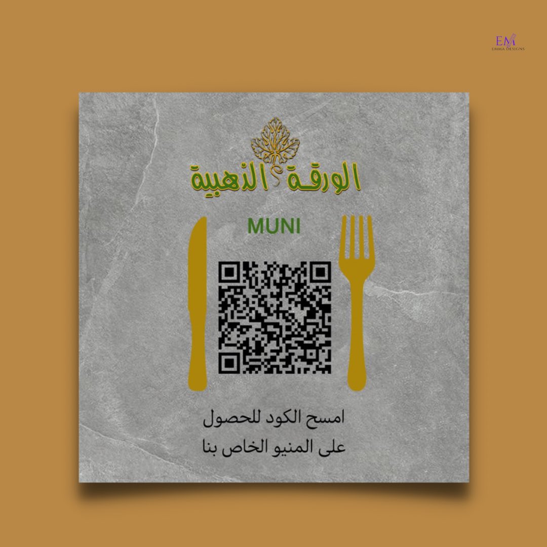 emma_designs_sa's tweet photo. @Designers_Sup تصميم منيو واستيكرات لمطعم https://t.co/yezFAnS5CI