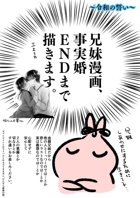 みなさんおめリプありがとうございます～😭✨
完結(ハッピーエンド)に向け頑張ります!

通販や電子書籍のリンクも貼っておきます～!
🍈メロンブックス https://t.co/nmO6BOfBR0
🐯とらのあな https://t.co/w1XKDPTzhy
FANZA https://t.co/sEc0i4zZzT
DLsite https://t.co/0FPYvlItYL 