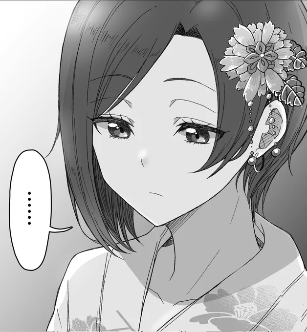 🍬更新情報🍬
『甘井さんは冷たくて甘い』
本日より10話が一般公開!
12話がプレミアム公開されます!
宜しくお願いします!🍫

#甘井さんは冷たくて甘い #GANMA! 