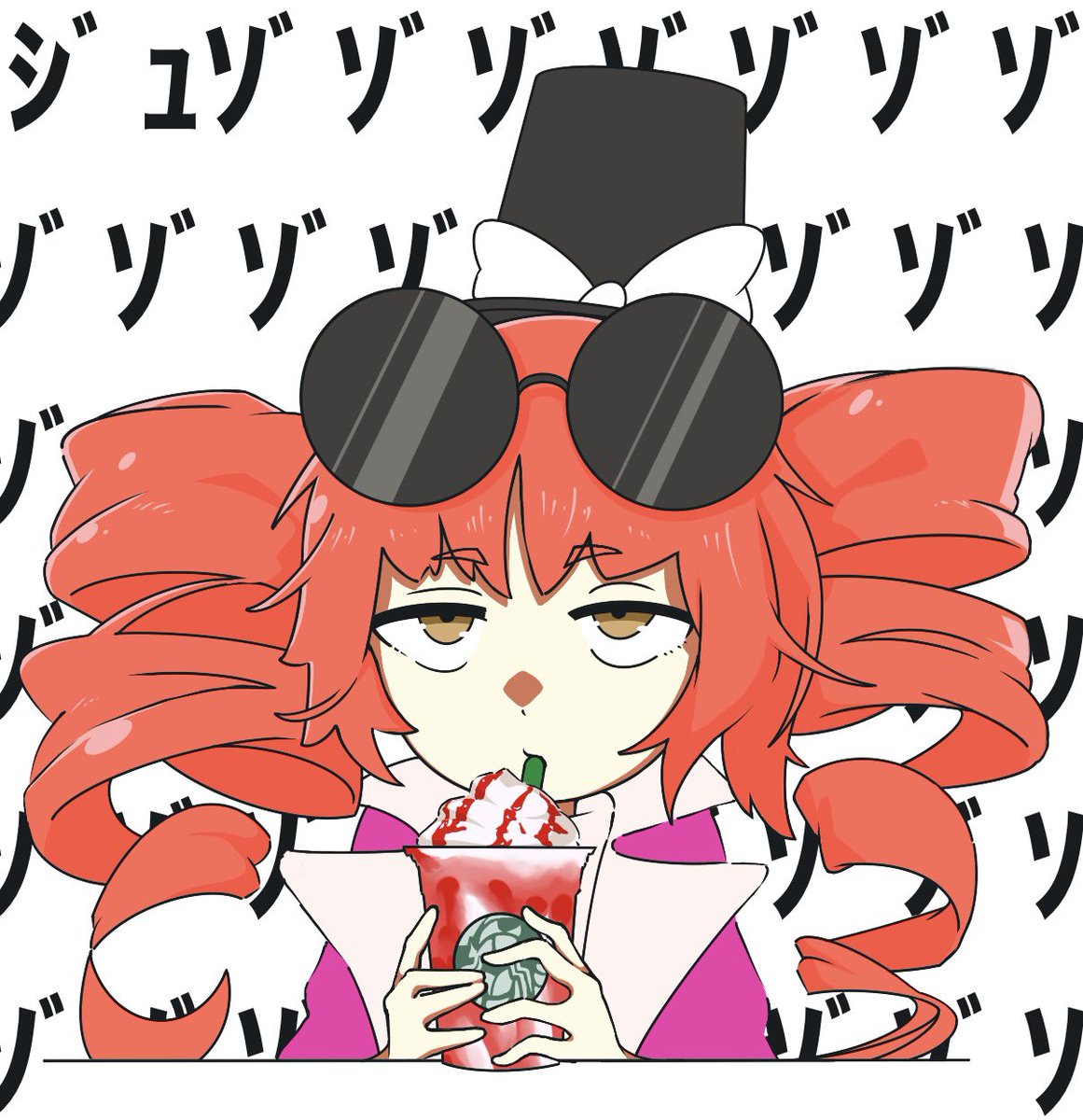 ジュゾゾゾゾゾゾゾゾゾゾゾゾゾゾッ!!!!!! 