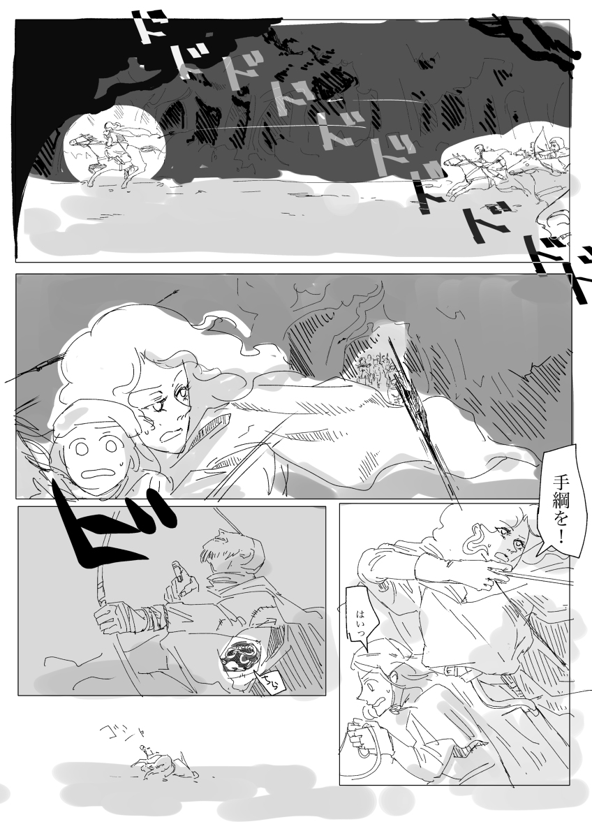(4/5) 