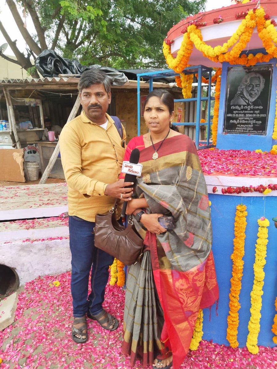 ShailajaSwaero's tweet photo. ఈరోజు #మల్కాజ్_గిరి_నియోజకవర్గంలోని వెంకటాపురం డివిజన్ లో గల యాదమ్మ నగర్ #చంద్రకిరణ్_కాలనీలోని_బస్తీ_వాసుల_ఆహ్వానం_మేరకు #గద్దర్_గారి_విగ్రహ_ఆవిష్కరణలో పాల్గొనడం జరిగింది..... 
  
   #imRSP
@RSPraveenSwaero 🐘🐘🐘 https://t.co/Jz8GmJ38Ug