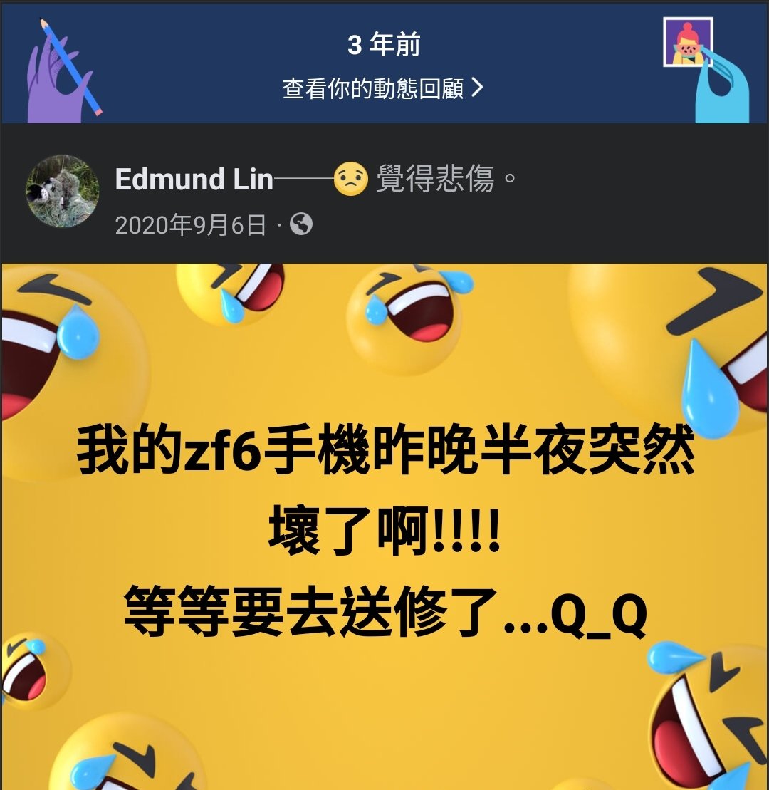 flytaiwan's tweet photo. 3年了啊?我的子龍機撐的真久🤣
這台應該用四年以上了?總之期待今年10月google發表會了,到時候要買一台可以撐10年的😆
#google #asus #zf6 https://t.co/StmzTF5DQC