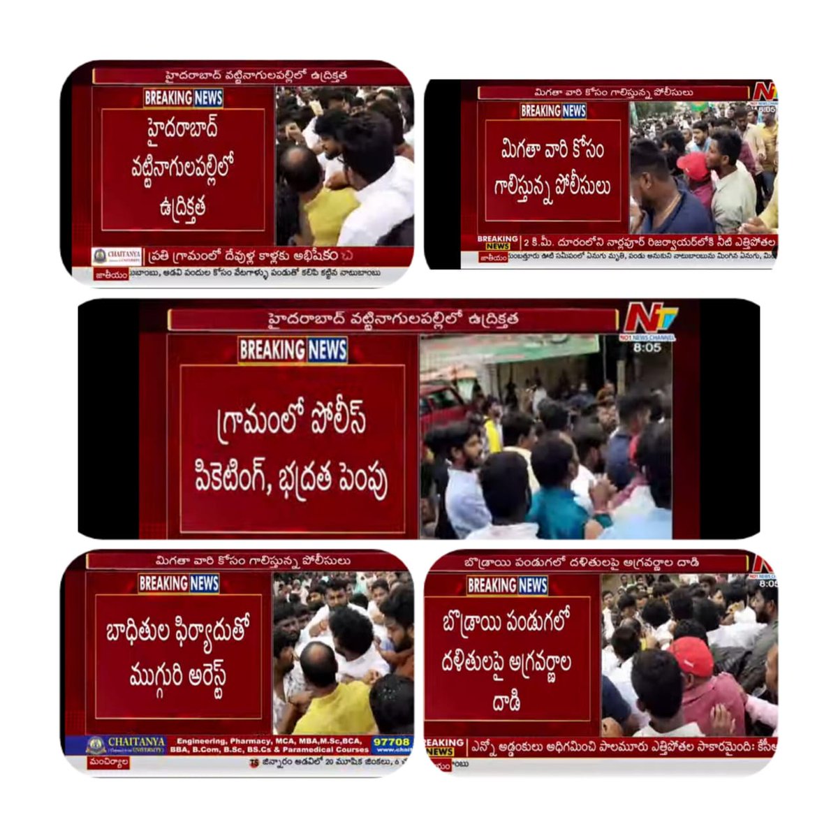 vinoddasari072's tweet photo. Bodrayi pandugaloo #Dalithula bonallu tiyadhu ani #Dalithula py dhadi chesina agravarnaluu @KTRBRS @RSPraveenSwaero @cyberabadpolice @PrakashGoudBRS
#justicefordalit https://t.co/YXTzuFxx3E