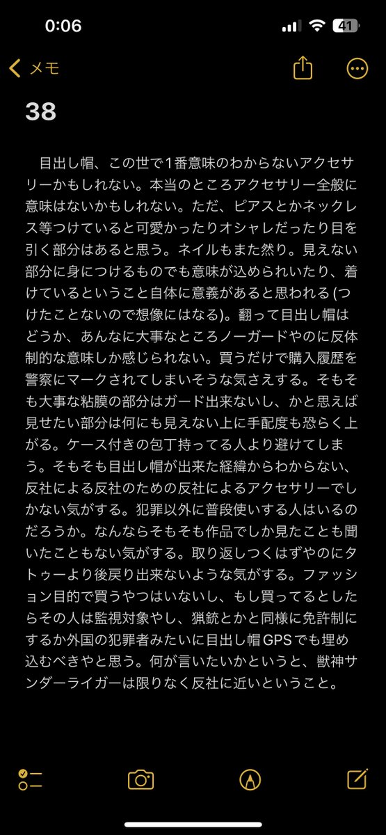 wada_dadada's tweet photo. 男の足ネイルも大分怪しい https://t.co/sAWf1lh0sI