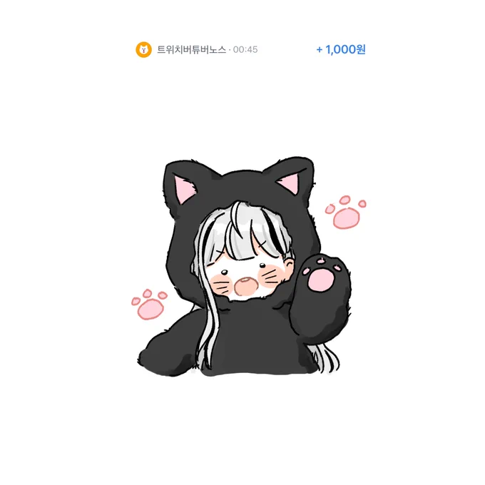 #천원리퀘 백마흔두번째노스ㅠ0ㅠ님! 방송중이셔서 현 착장으로 그렸읍니다~ 