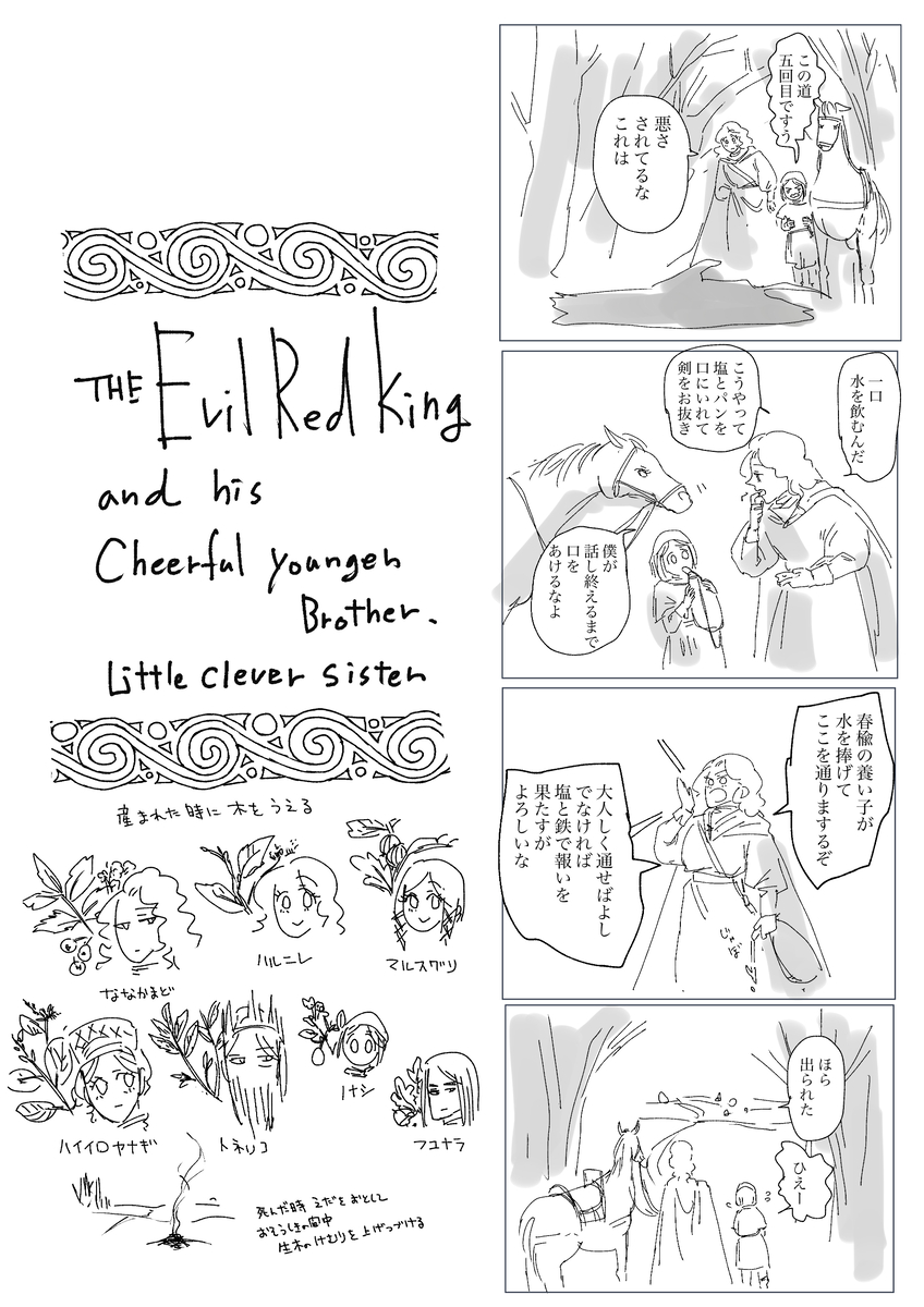 (4/4) 