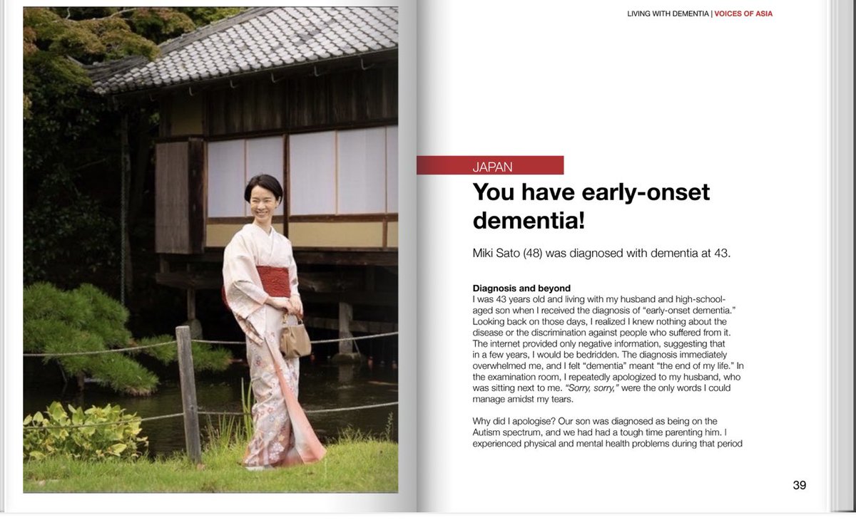 ADIのeBook発刊記念📚
<a href="/AlzDisInt/">ADI</a> 

日本🇯🇵の3人の1人に
eBookが発表になりました

#WorldAlzMonth
#NeverTooEarly
#NevertooLate
#ReduceRiskNow

無料🆓
リツイート大歓迎です🙏

online.fliphtml5.com/ndtu/calg/#p=1