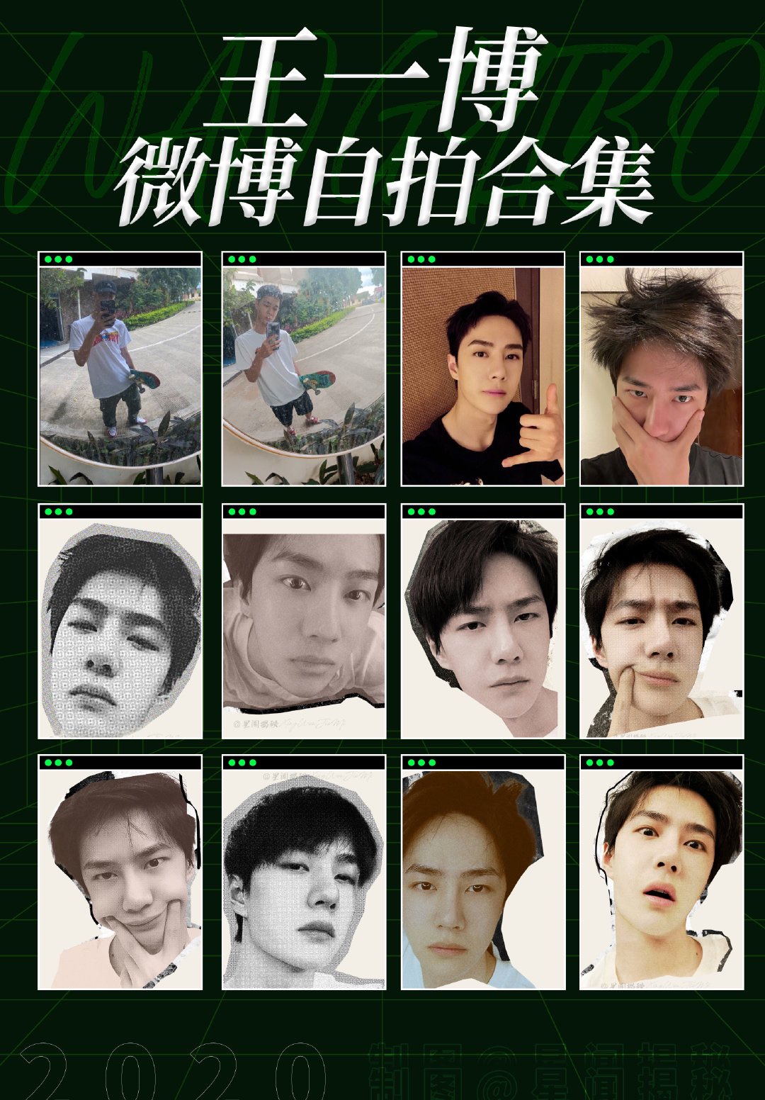 王一博 イボ 最新写真集PBセット　確認用3 王一博 イボ 写真集PBセット 確認用3