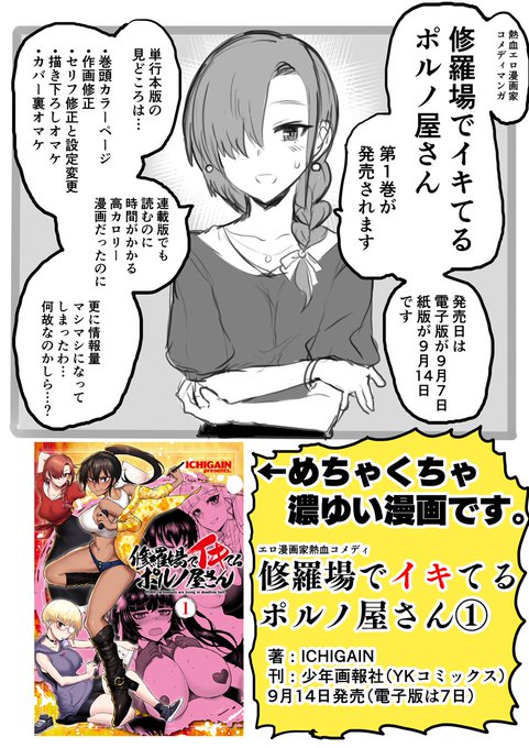 よろしくお願いします!
https://t.co/XRaL9QGj9p 